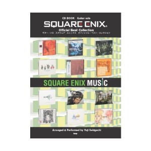 中古：CD BOOK/ギターソロ スクウェア・エニックス オフィシャルベストコレクション (CD BOOK ギター・ソロ) (楽譜)