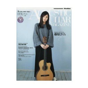 中古：アコースティック・ギター・マガジン (ACOUSTIC GUITAR MAGAZINE) 2016年 6月号 Vol.68 (CD付) [