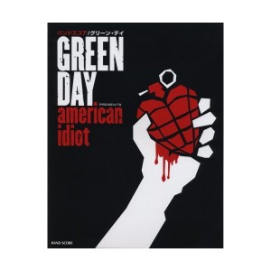 中古：バンドスコア GREEN DAY 「american idiot」