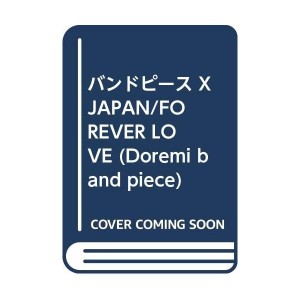 中古：バンドピース X JAPAN/FOREVER LOVE (Doremi band piece)