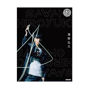 中古：澤野弘之 (未発表音源を収録したCD付) (リットーミュージック・ムック)