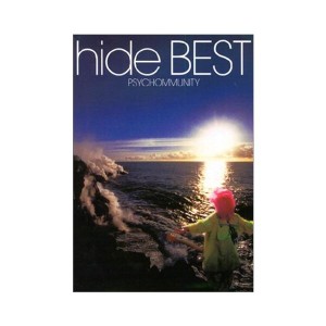 中古：バンドスコア hide BEST ~PSYCHOMMUNITY~ (バンド・スコア)