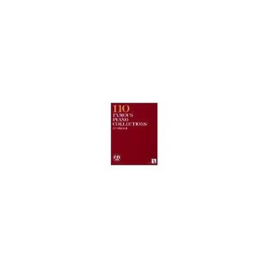 中古：ピアノ名曲110選 A [CD]