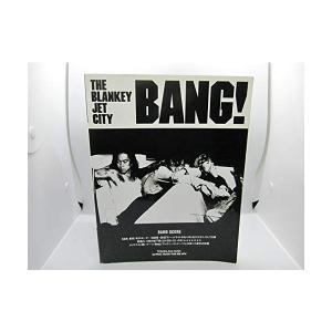 新品未開封品］BLANKY 沈める JET CITY / 悪いひとたち