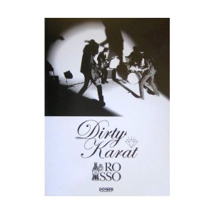 中古：バンドスコア ROSSO/Dirty Karat (バンド・スコア)