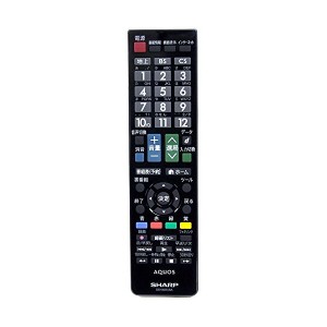 中古：シャープ アクオス リモコン 液晶テレビ GB130WJSA 新品 メーカー純正品 52キー スタンダードテレビ用