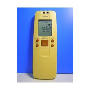 中古：サンヨー エアコンリモコン RCS-VS7A