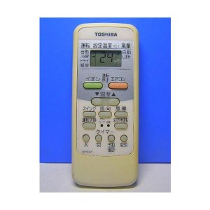 中古：東芝 エアコンリモコン WH-D4Y