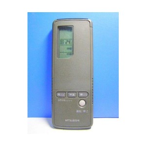 中古：三菱 エアコンリモコン 3G12