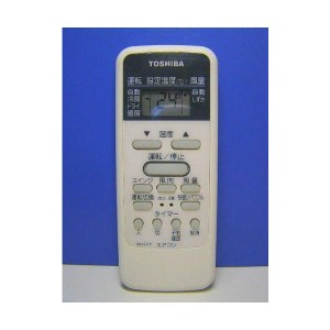 中古：東芝 エアコンリモコン WH-D1P