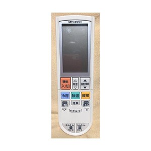 中古：三菱電機 エアコンリモコン PG112