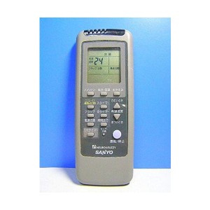 中古：サンヨー エアコンリモコン RCS-LVR4A(K)