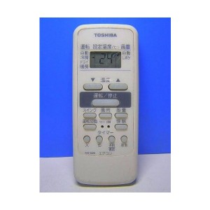 中古：東芝 エアコンリモコン WH-D8B