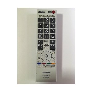 中古：東芝　液晶テレビ純正リモコン　CT-90328A