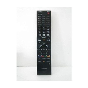 中古：東芝純正 液晶テレビ用リモコン　CT-90311