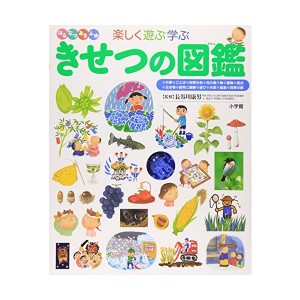小学館 図鑑NEO プレNEO 11冊セット 全巻（小学館の子ども図鑑