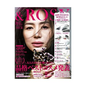 中古：&ROSY(アンドロージー) 2019年 8 月号