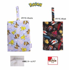 ポケモン 巾着 西松屋の通販 Au Pay マーケット