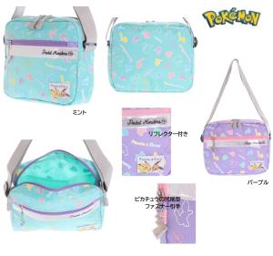 ポケモン ポシェットの通販 Au Pay マーケット