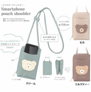 モコモカ　多機能ポシェット　スマホポシェット iPhoneケース サコッシュ　スマホバッグ　お財布ポシェット　スマホショルダー