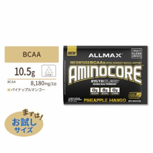 アミノコア パインアップルマンゴー 10.5g (0.37oz) 1回分 Allmax オールマックス【ワンコイン以下】