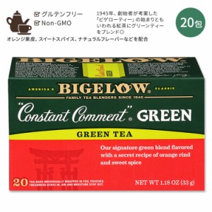 ビゲロー コンスタント コメント グリーンティー 20包 33g (1.18oz) BIGELOW Constant Comment Green Tea 厳選茶葉 オリジナルティー 緑