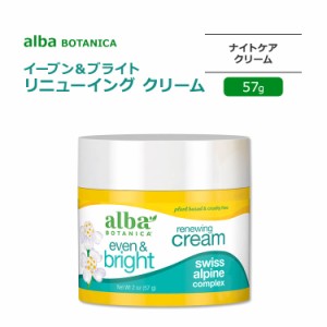 アルバボタニカ イーブン&ブライト リニューイングクリーム 57g (2floz) Alba botanica Even & bright Renewing cream Sea Plus 2 ナイト