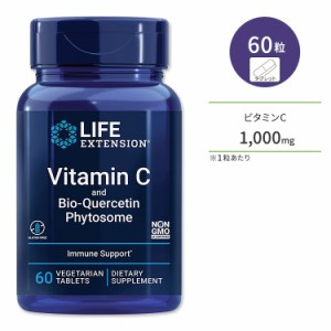 ライフエクステンション ビタミンC&バイオケルセチンフィトソーム ベジタリアンタブレット 60粒 Life Extension Vitamin C and Bio-Querc