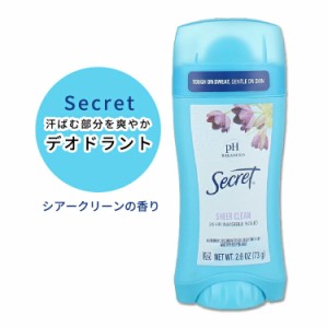 シークレット インビジブルソリッド デオドラント シアクリーンの香り 73g Secret Invisible Solid Antiperspirant and Deodorant,Sheer 