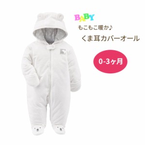 シンプル ジョイズ バイ カーターズ ベビー服 長袖 足付き カバーオール フード付き Simple Joys by Carter's Baby Girls' Fleece Footed