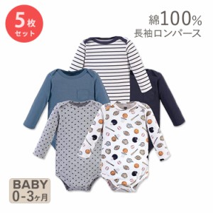 ハドソンベビー コットン ベビー服 ロンパース 長袖 5枚セット ベーシック スポーツ Hudson Baby Cotton Long-Sleeve Basic Sports 5-pac