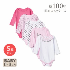 ハドソンベビー コットン ベビー服 ロンパース 長袖 5枚セット ボヘミアンエレファント Hudson Baby Cotton Long-Sleeve Boho Elephant 