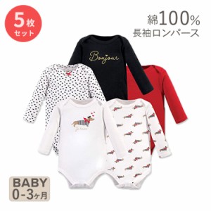 ハドソンベビー コットン ベビー服 ロンパース 長袖 5枚セット ボンジュール Hudson Baby Cotton Long-Sleeve Bonjour こども服 犬 いぬ 