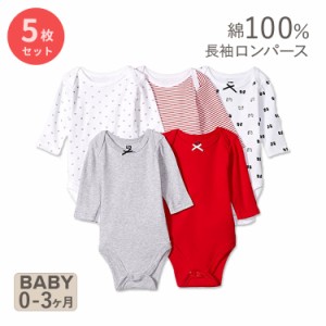 ハドソンベビー コットン ベビー服 ロンパース 長袖 5枚セット リボン Hudson Baby Cotton Long-Sleeve Bow こども服 女の子 赤 グレー 