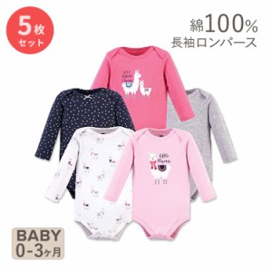 ハドソンベビー コットン ベビー服 ロンパース 長袖 5枚セット リトルリャマ Hudson Baby Cotton Long-Sleeve Littele Llama こども服 女