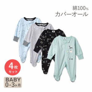 ガーバー ベビー服 ロンパース ベアー 4枚セット Gerber baby-boys 4 Pack Sleep &apos;N Play Footie bear 男の子 アニマル クマ パジャ