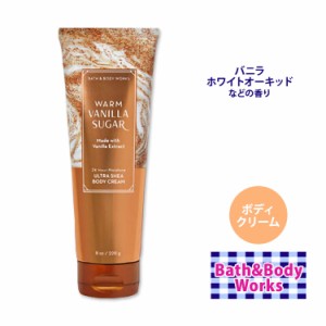 バス&ボディワークス ウォーム バニラシュガー アルティメット ハイドレーション ボディクリーム 226g (8oz) Warm Vanilla Sugar Body Cr