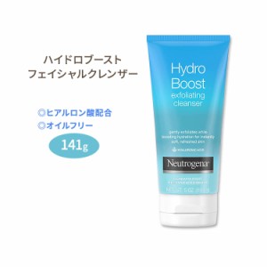 ニュートロジーナ ハイドロブースト フェイシャルクレンザー 141g (5oz) Neutrogena Hydro Boost Gentle Exfoliating Facial Cleanser