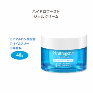 ニュートロジーナ ハイドロブースト ジェルクリーム エキストラドライスキン 48g (1.7oz) Neutrogena Hydro Boost Gel-Cream 無香料