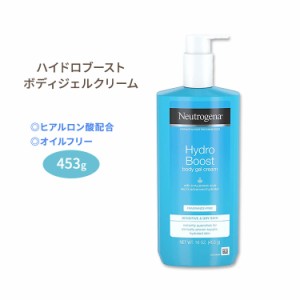 ニュートロジーナ ハイドロブースト ボディジェルクリーム 453g (16oz) Neutrogena Hydro Boost Body Gel Cream