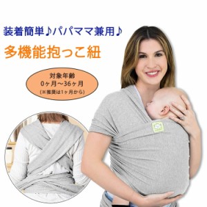 キアベビーズ ベビーラップキャリア 抱っこ紐 ベビースリング ライトヘザー KeaBabies Baby Wrap Carrier 赤ちゃん 乳児 幼児 新生児 マ