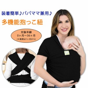 キアベビーズ ベビーラップキャリア 抱っこ紐 ベビースリング トレンディブラック KeaBabies Baby Wrap Carrier 赤ちゃん 乳児 幼児 新生