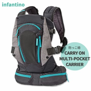 インファンティーノ キャリーオンマルチポケットキャリア 抱っこ紐 ブラック Infantino CARRY ON MULTI-POCKET CARRIER 収納 人間工学 4w