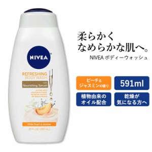 ニベア ボディーウォッシュ ホワイトピーチ&ジャスミンの香り 591ml (20oz) NIVEA Body Wash ボディーソープ 保湿 うるおい なめらか 乾