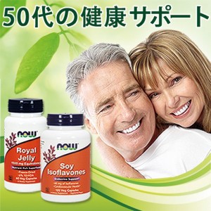 50代！エイジングダブルケアセット！