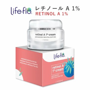 レチノールA 1% アドバンスド・リバイタリゼーションクリーム 1.7oz （50 ml） ライフフローヘルス（Life Flo Health）