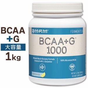 人工甘味料ゼロBCAA＋グルタミン（お得サイズ1kg） 《154回分》パウダー MRM レモネード