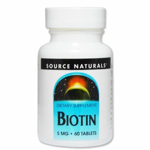 ソースナチュラルズ ビオチン 5mg 60粒 Source Naturals Biotin 5mg 60Tablets