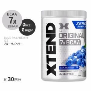 エクステンド ブルーラズベリーアイス味 30回分 Scivation (サイベーション) XTEND オリジナル