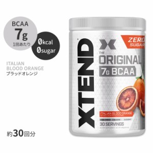 エクステンド イタリアンブラッドオレンジ味 420g 約30回分 Scivation (サイベーション) XTEND オリジナル